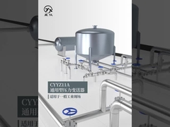 CYYZ11AYの製品紹介と設置の提案