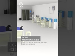 CCY19Y 壁掛け差圧伝送器 HVAC 植え付けと繁殖