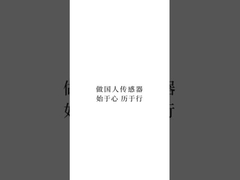 CYYZ11AY 一般産業用ユニバーサル圧力トランスミッター 0.1%FS 0.25%FS 0.5%FS