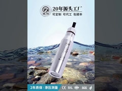 CYW03Y ピエゾレシシブレベルトランスミッター 0.1%FS 0.25%FS 精度ピエゾレシブオスモメーター