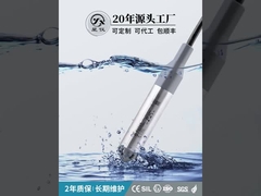 CYW09Y 経済的な潜水式レベル送信機